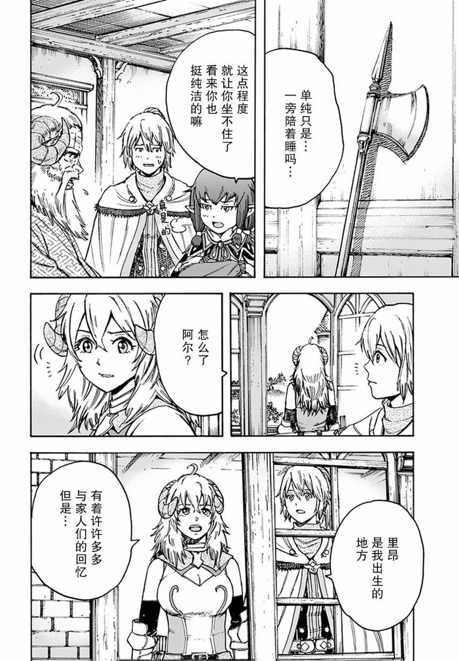 18话1