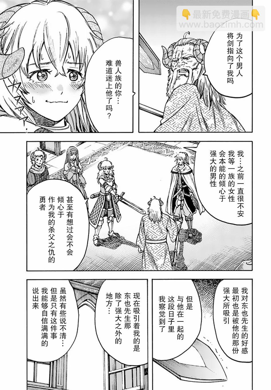 18话10