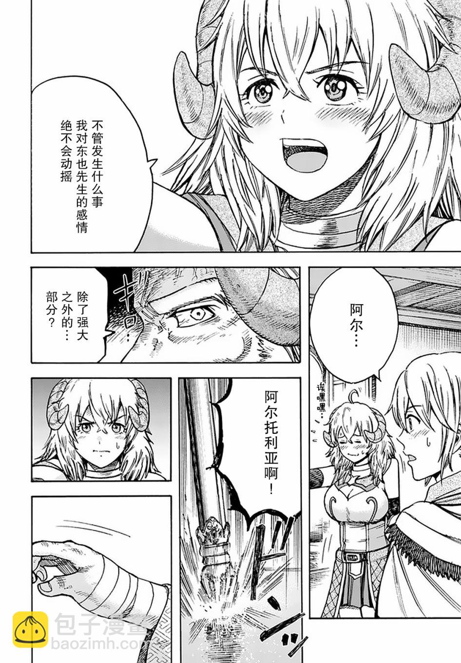 18话11