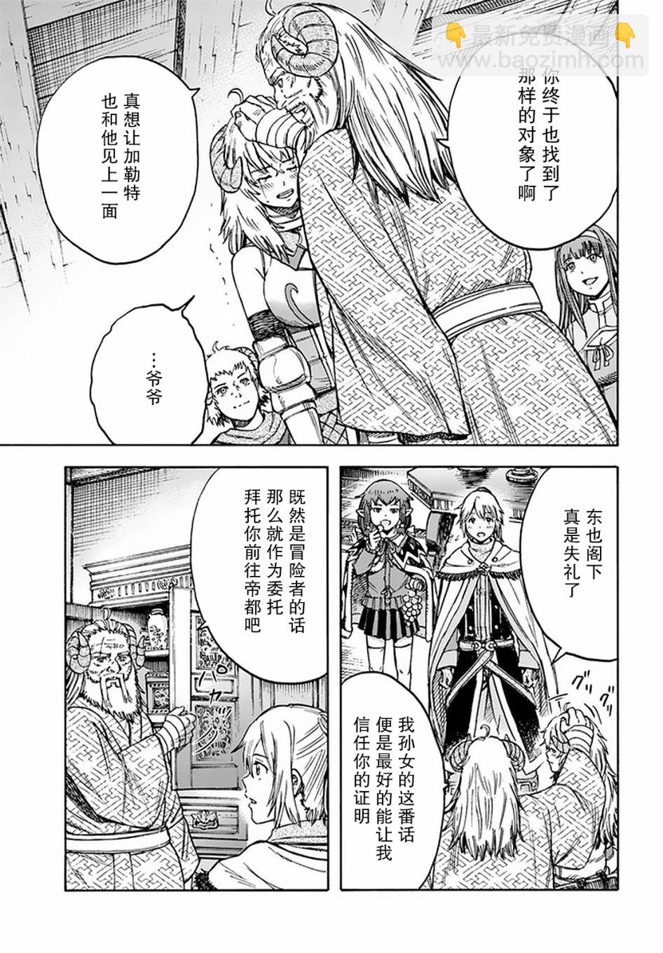 18话12