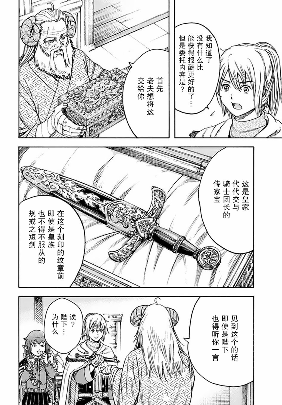 18话13