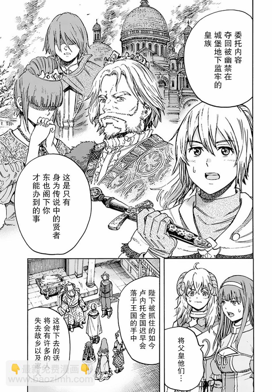 18话14