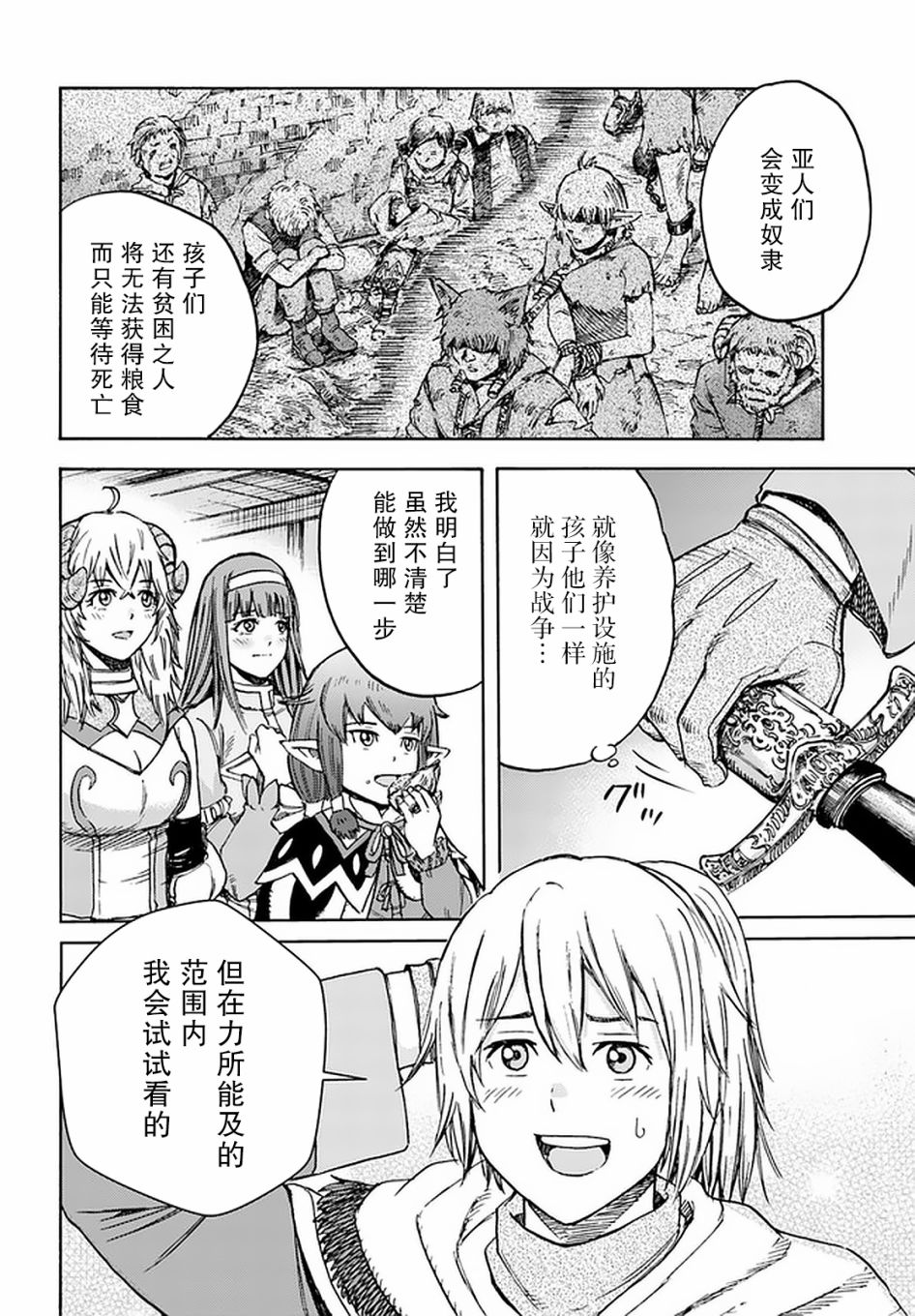 18话15