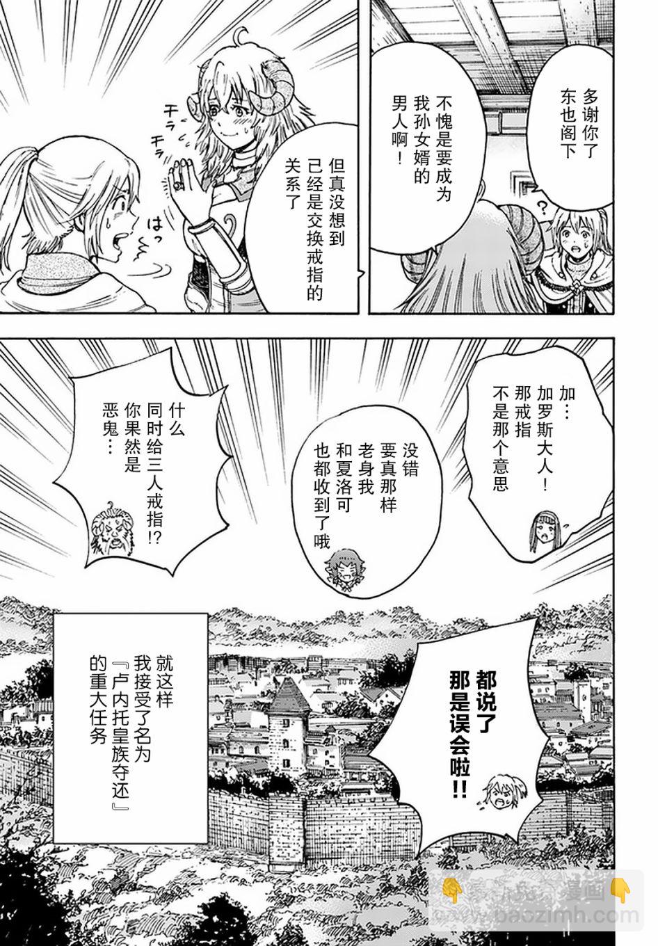 18话16