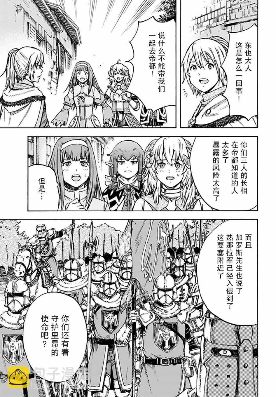 18话18