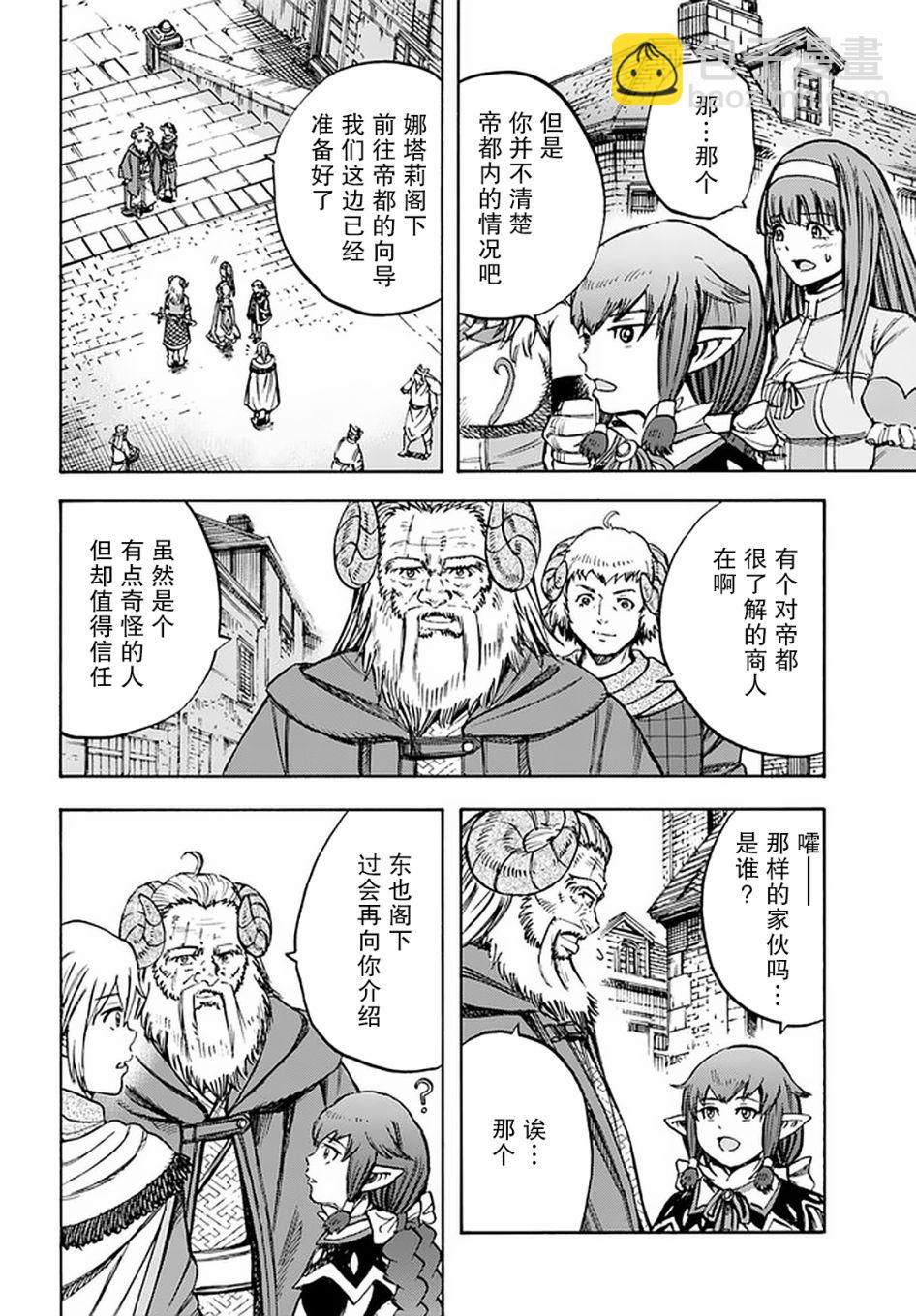 18话19