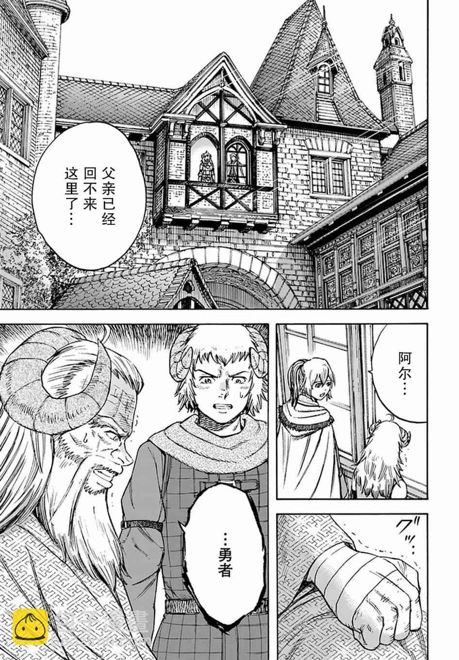 18话2