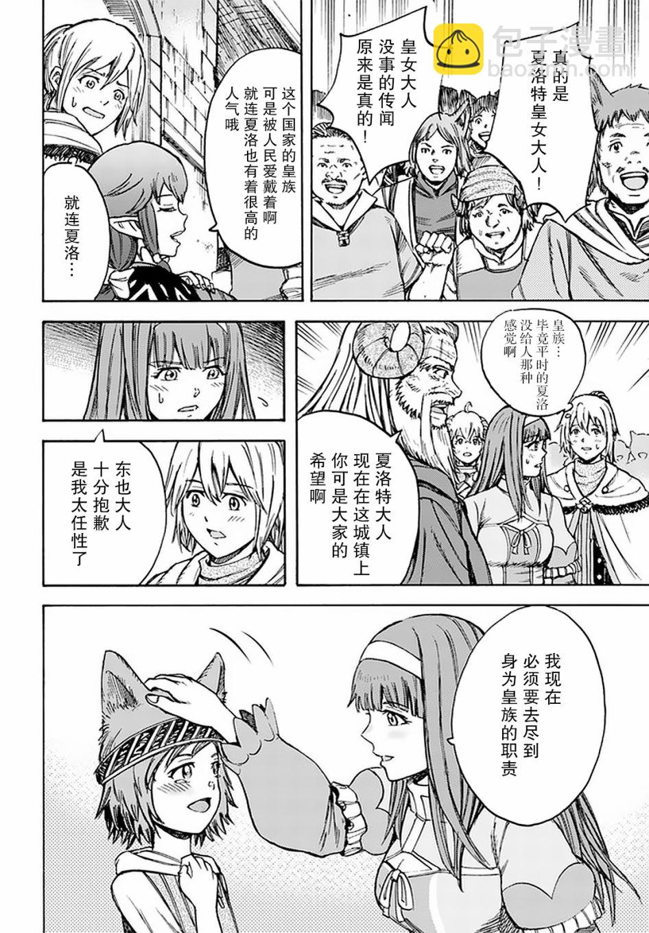 18话21