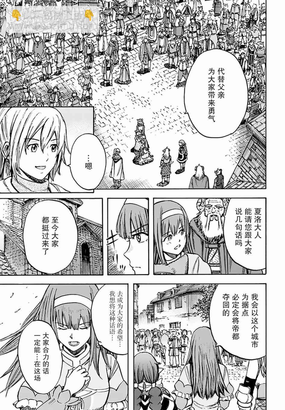 18话22