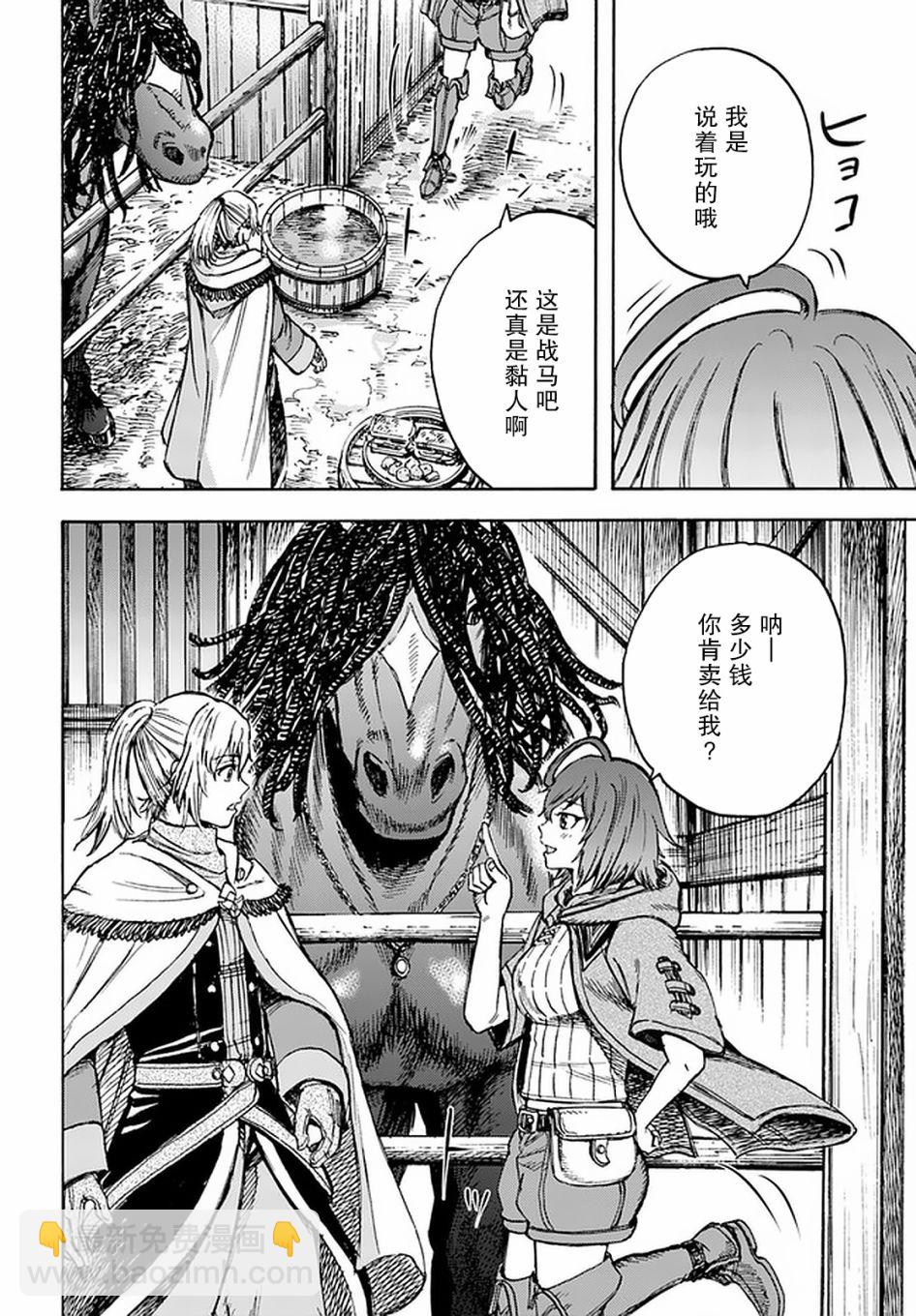 18话27