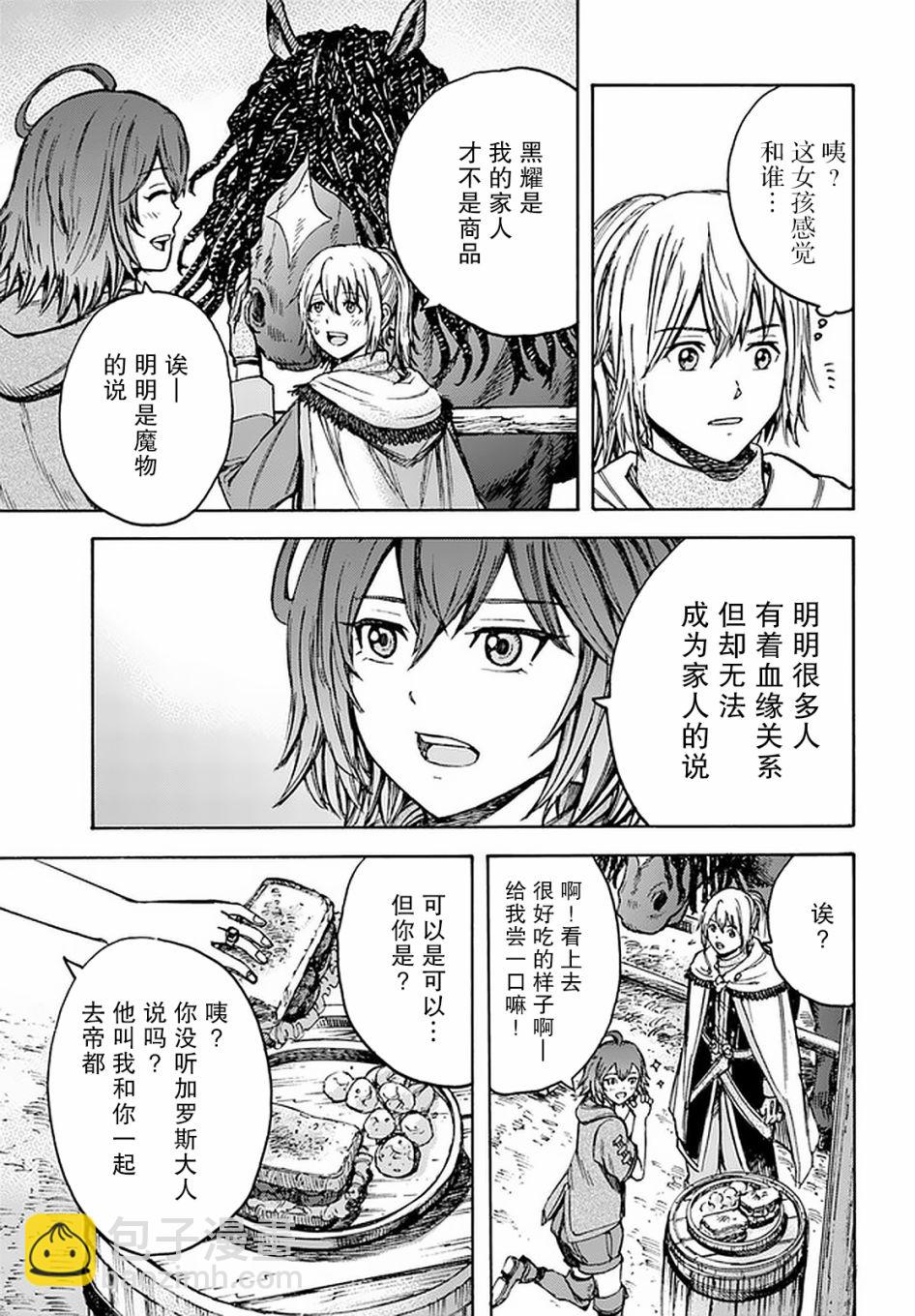 18话28