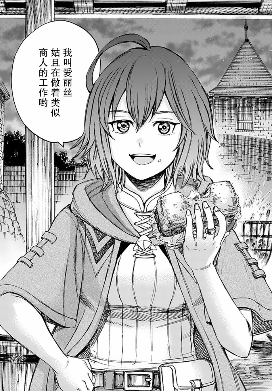 18话29