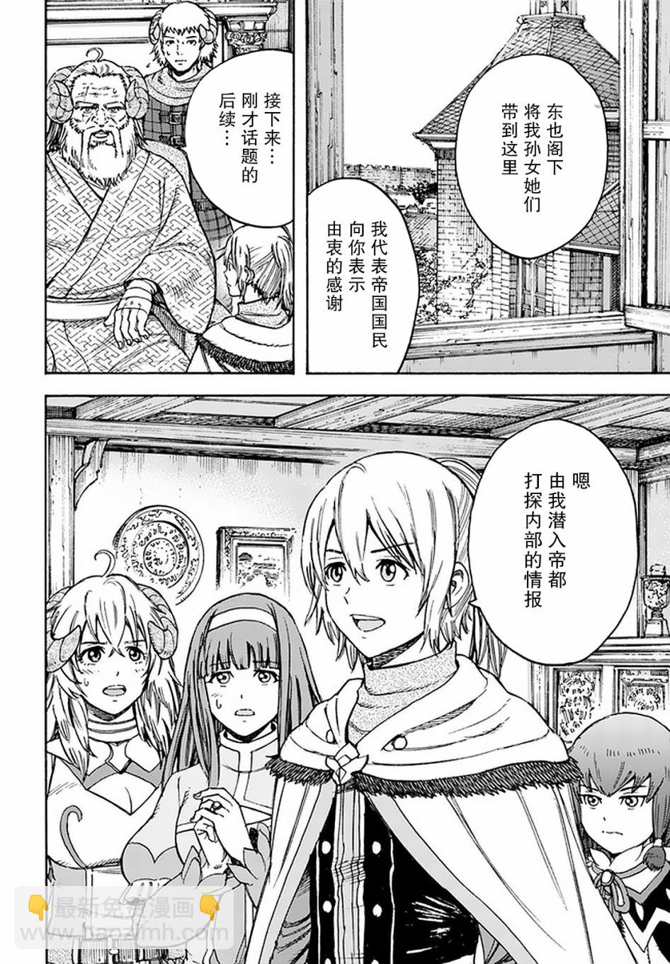 18话3