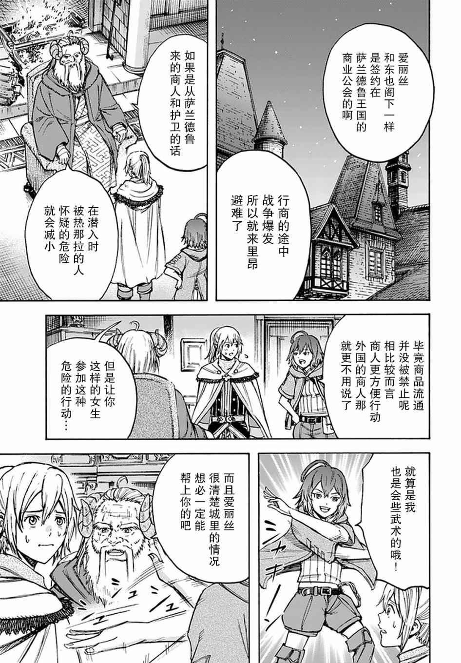 18话30