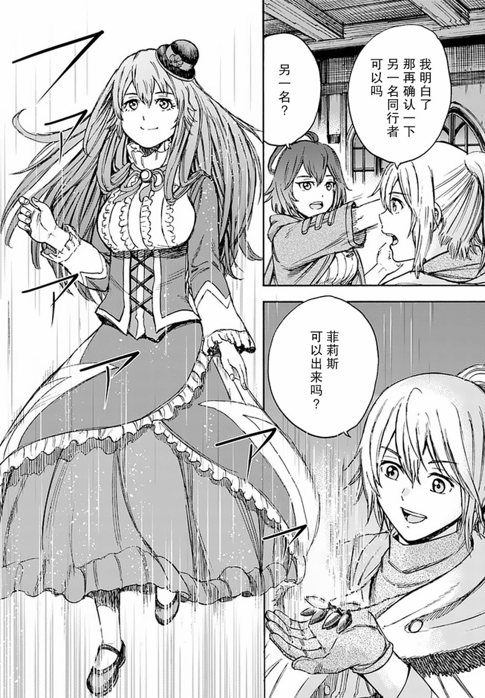 18话31