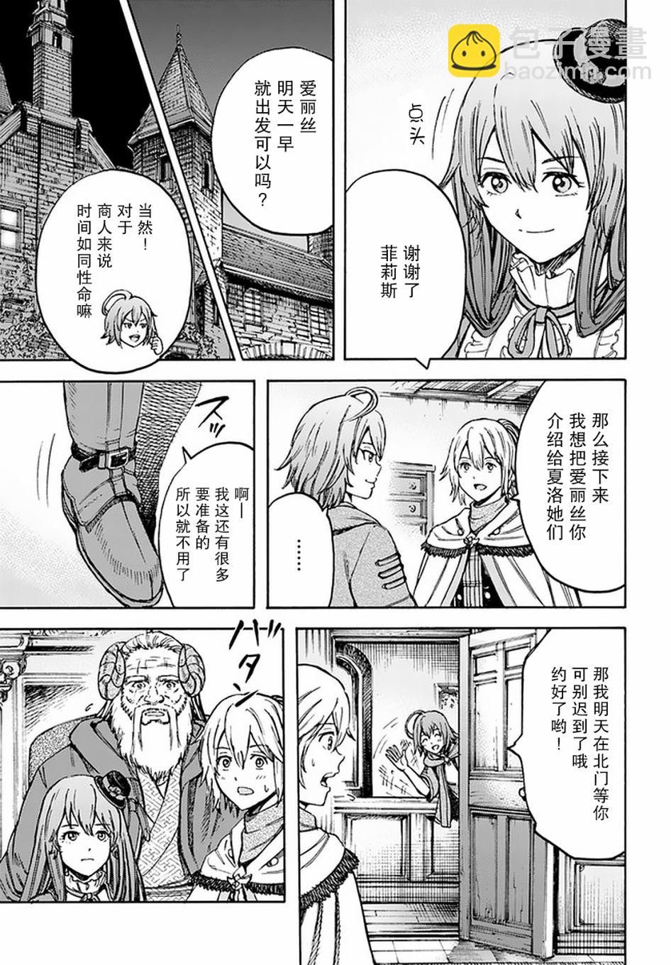 18话34