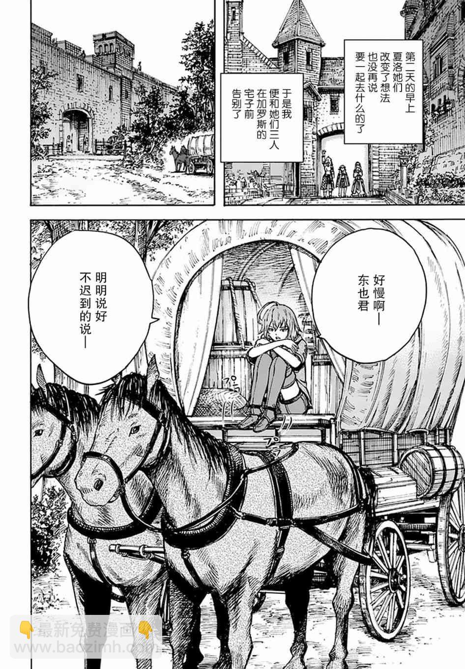 18话35