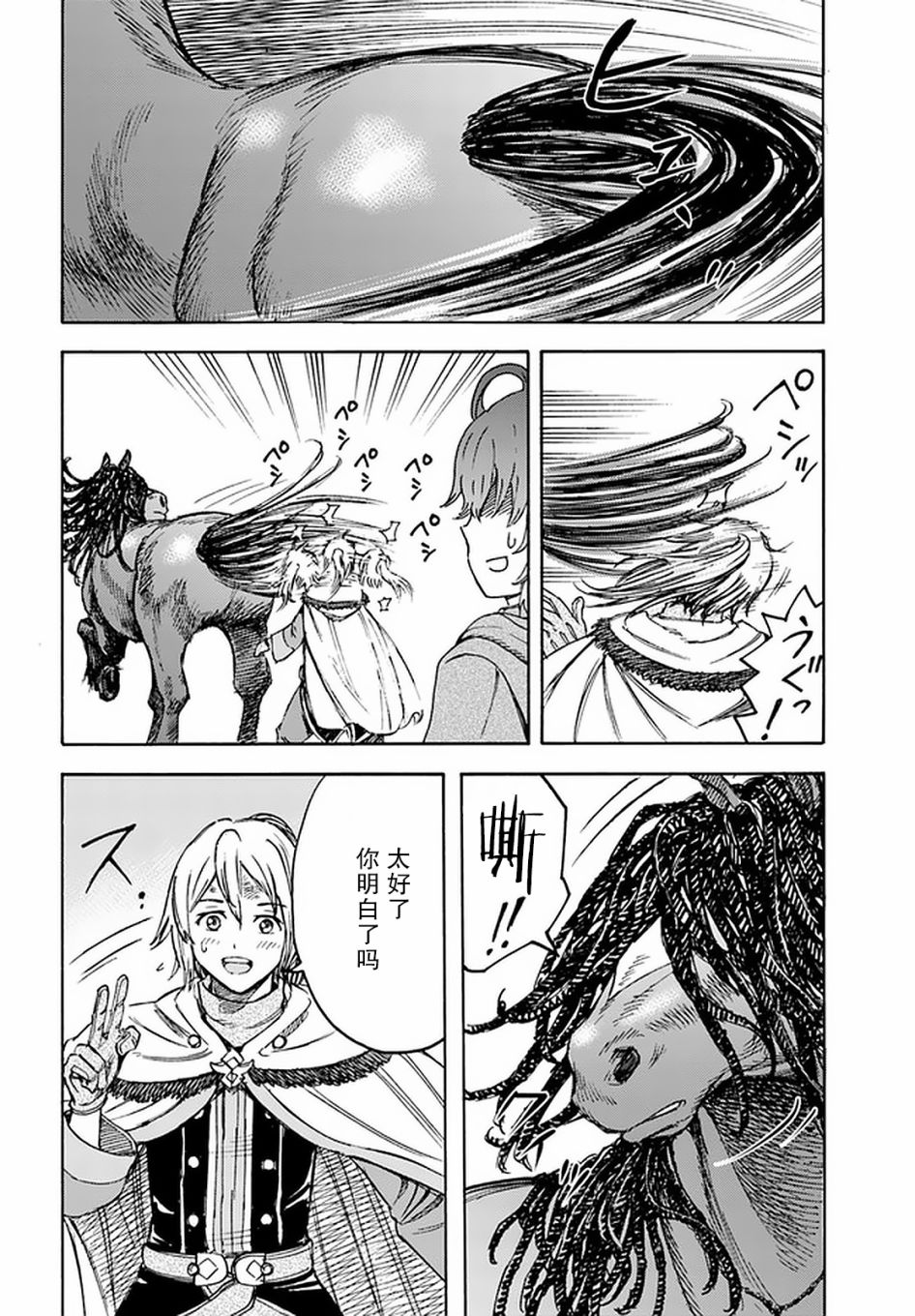18话37