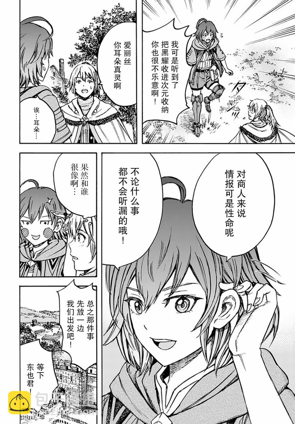 18话39