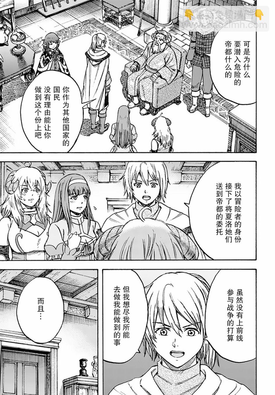 18话4