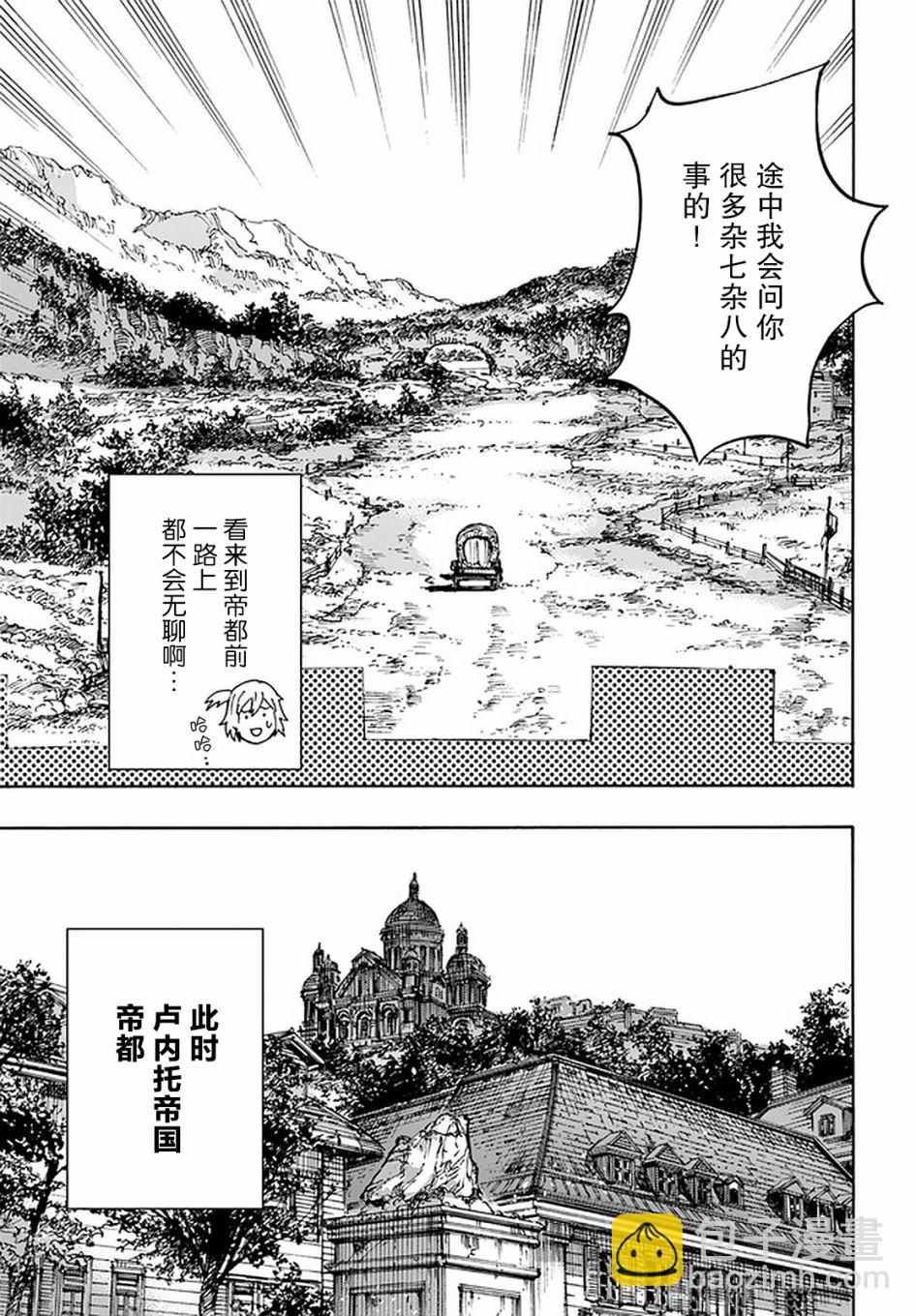 18话40