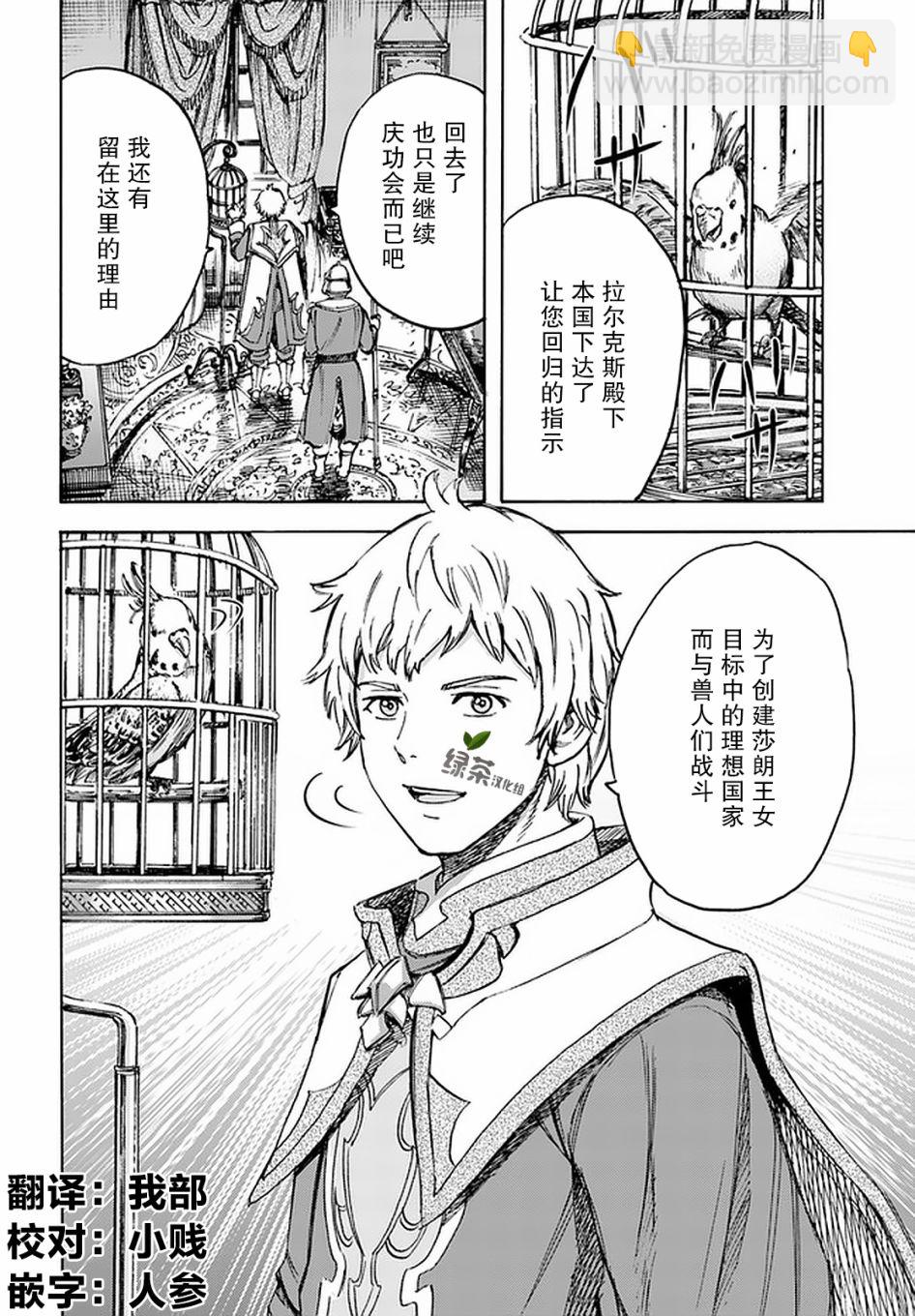 18话41