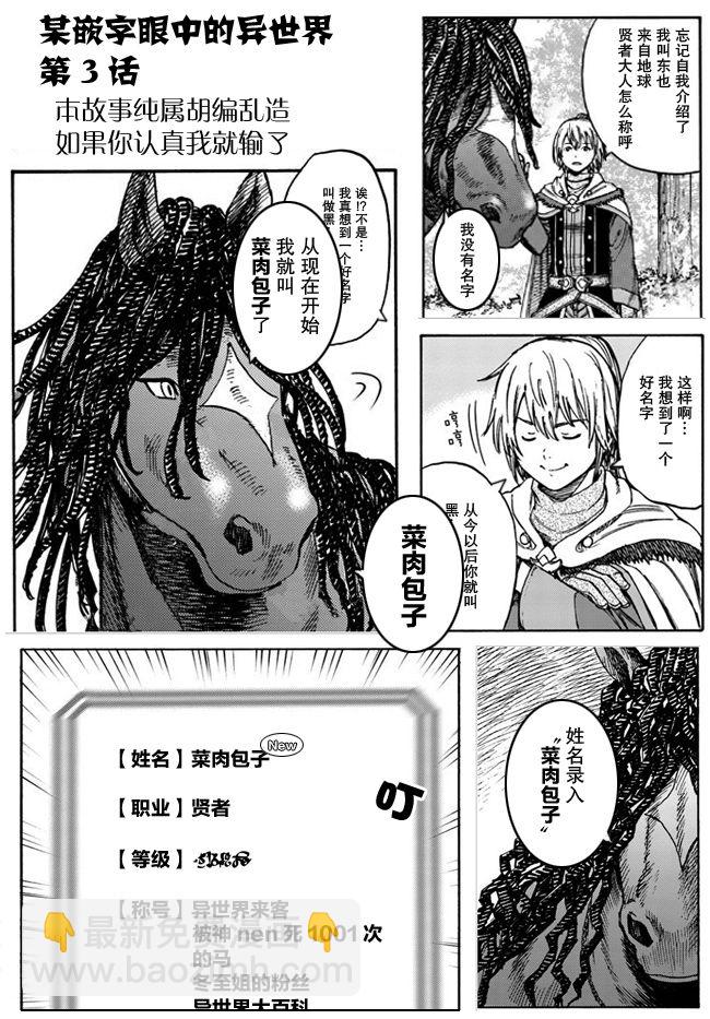18话42