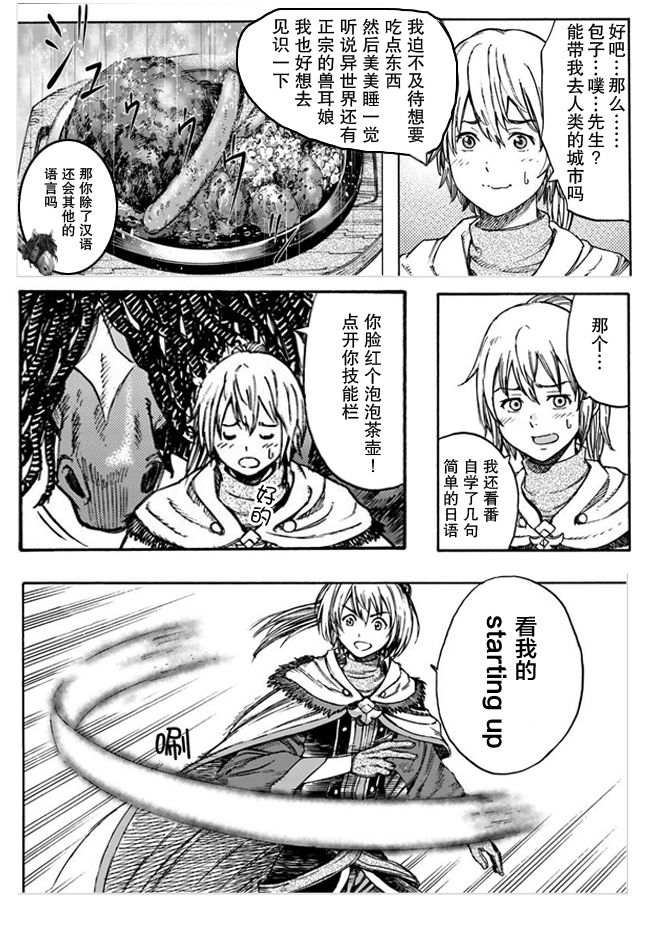 18话43