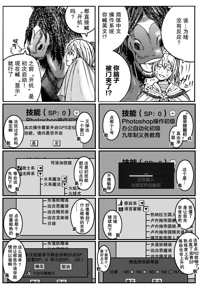 18话44