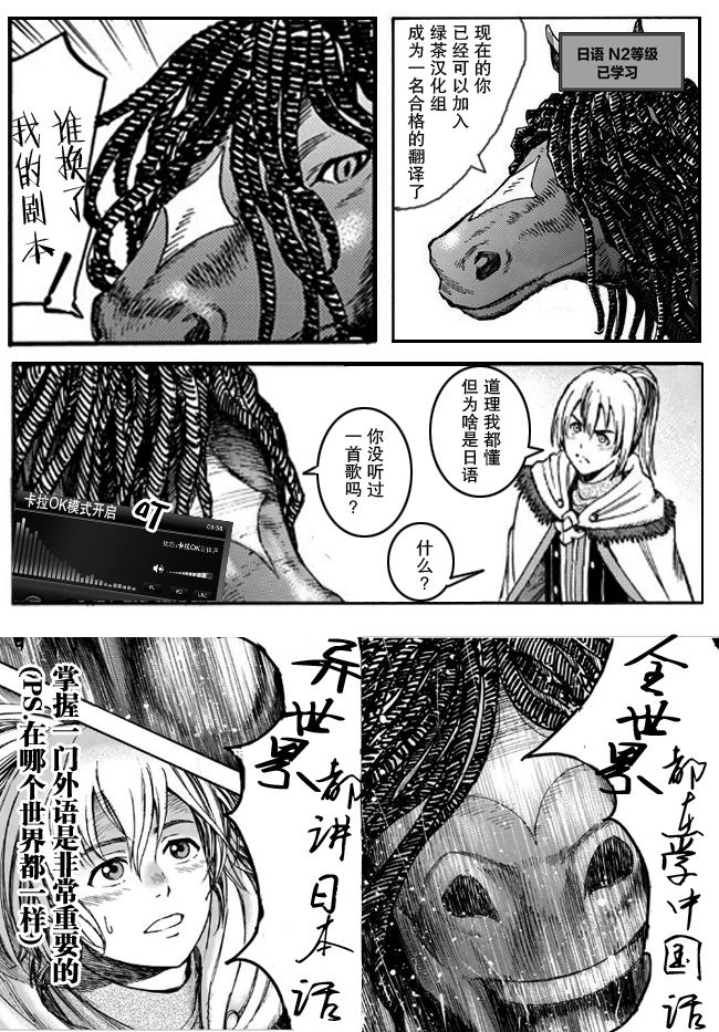 18话45