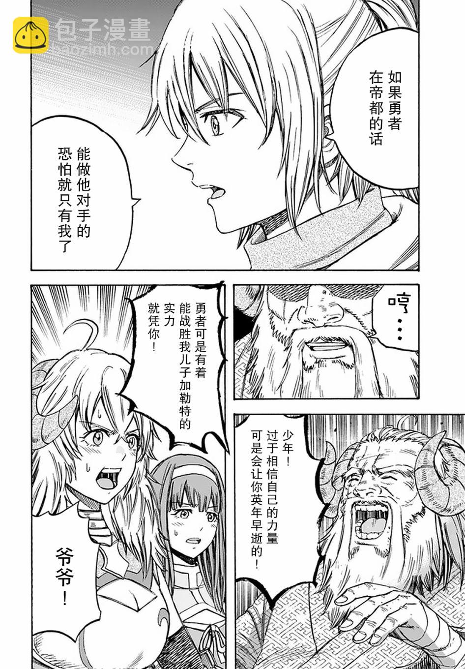 18话5