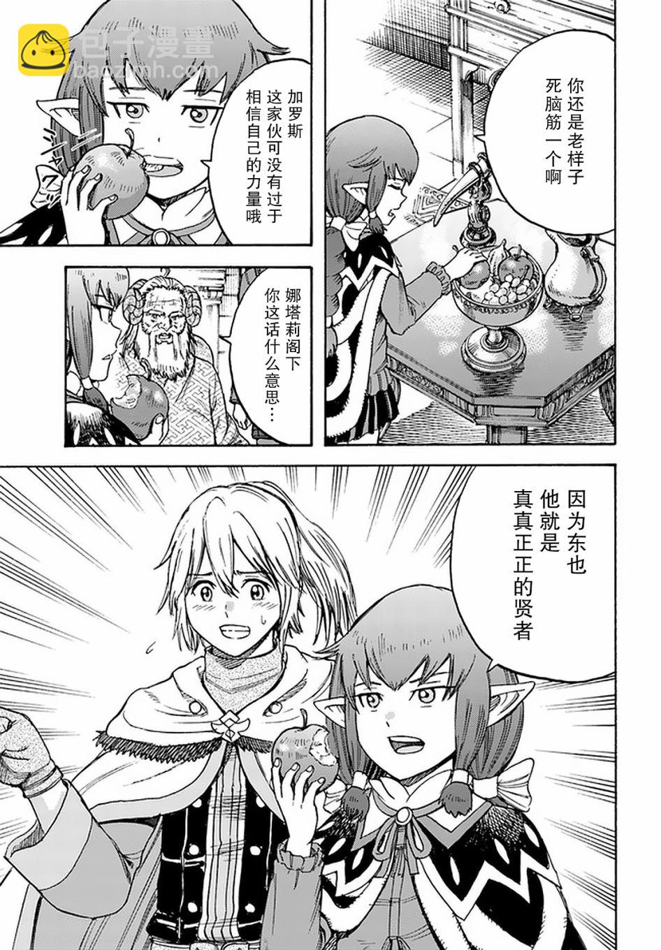 18话6