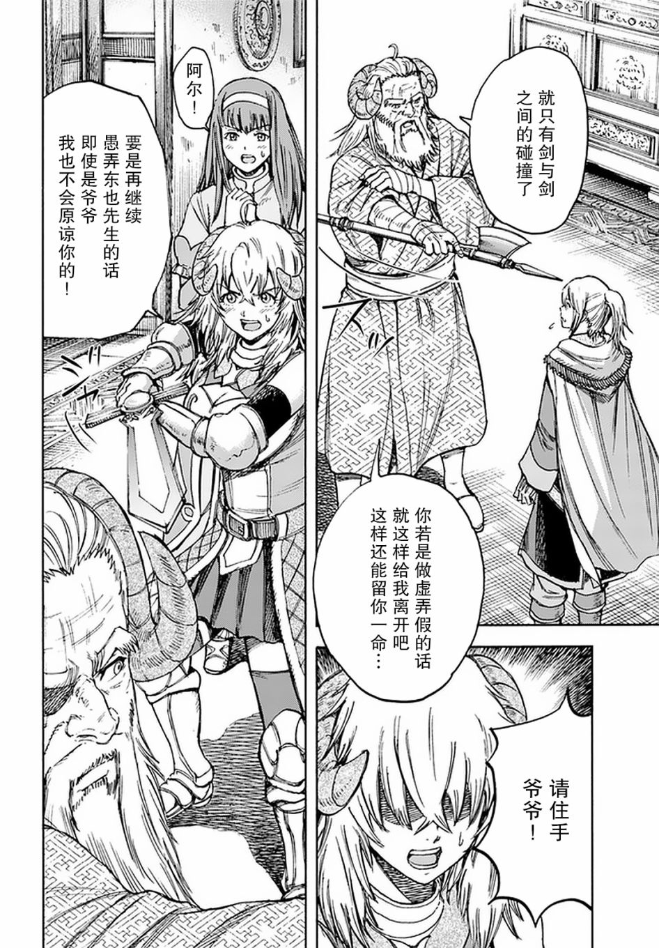 18话9
