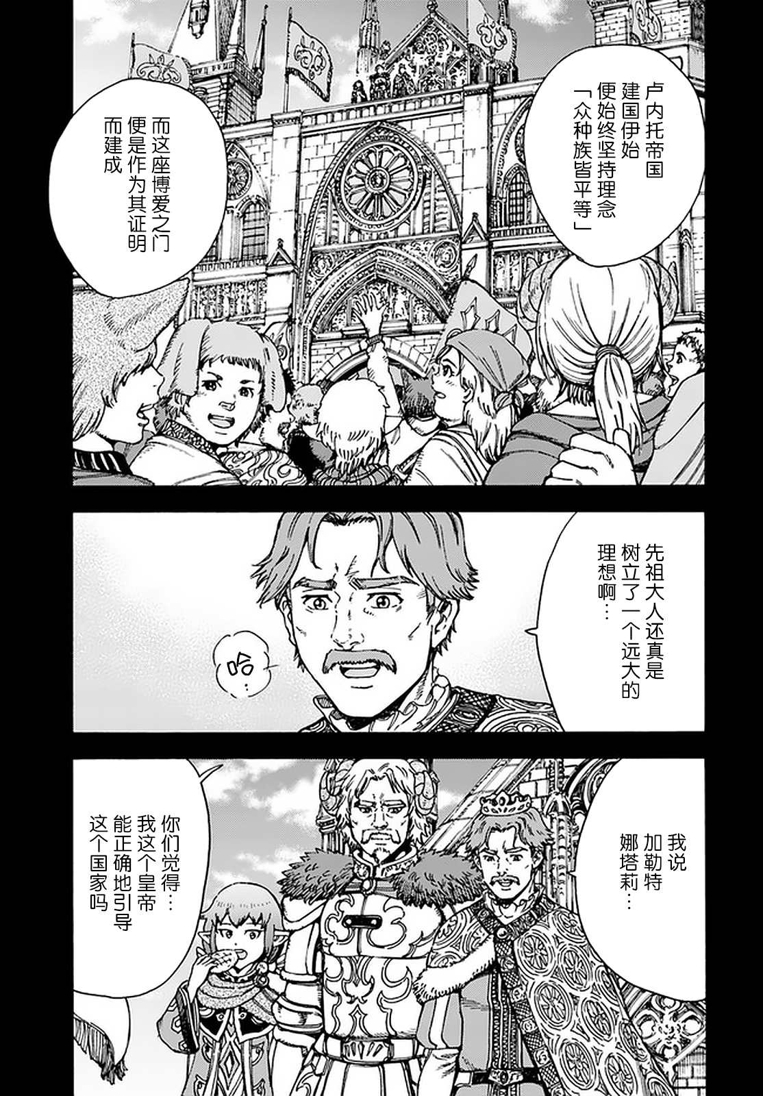 21话0