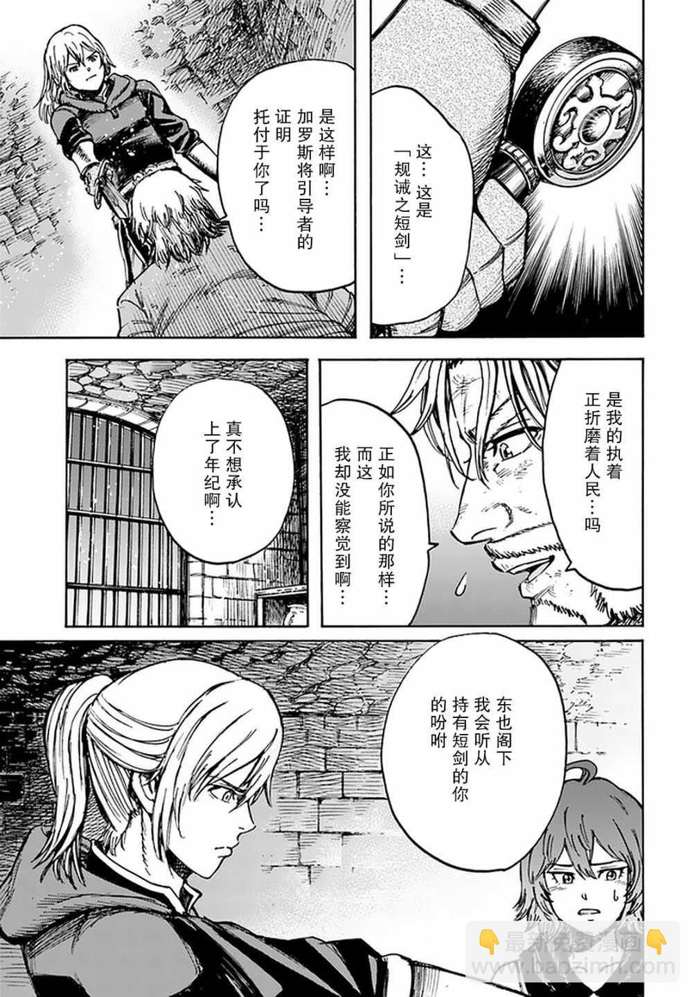 21话10