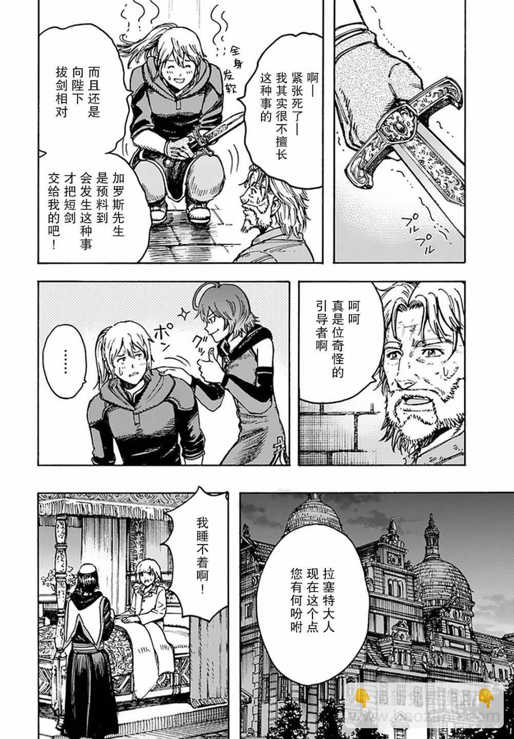 21话11