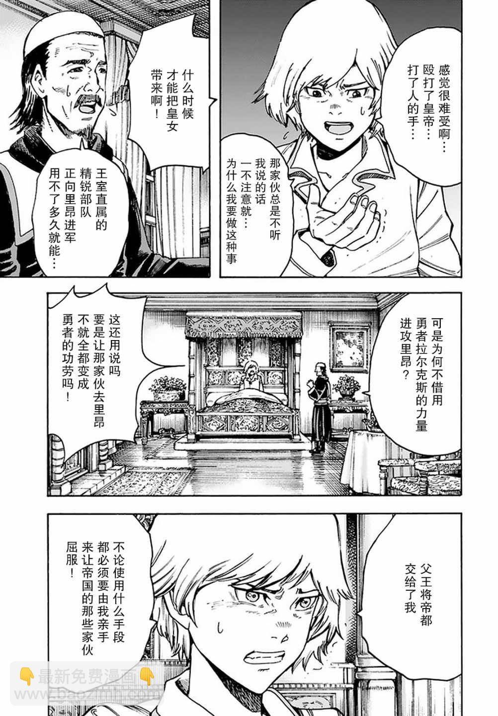 21话12
