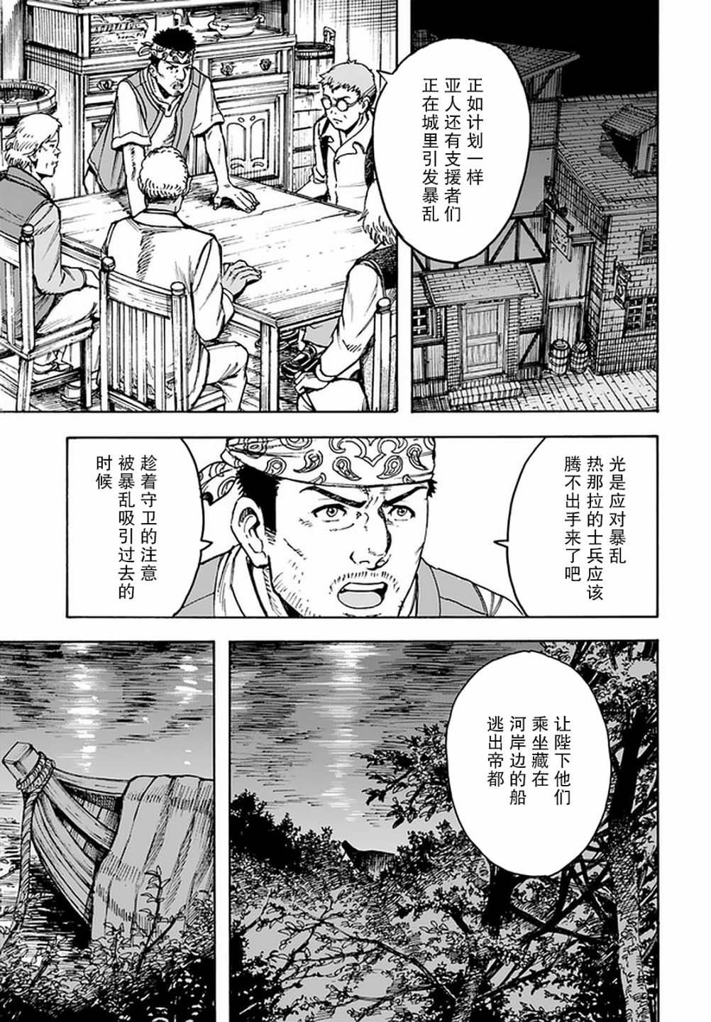 21话14
