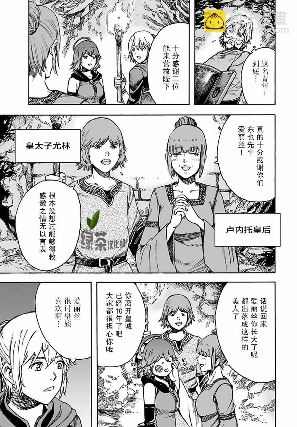 21话18