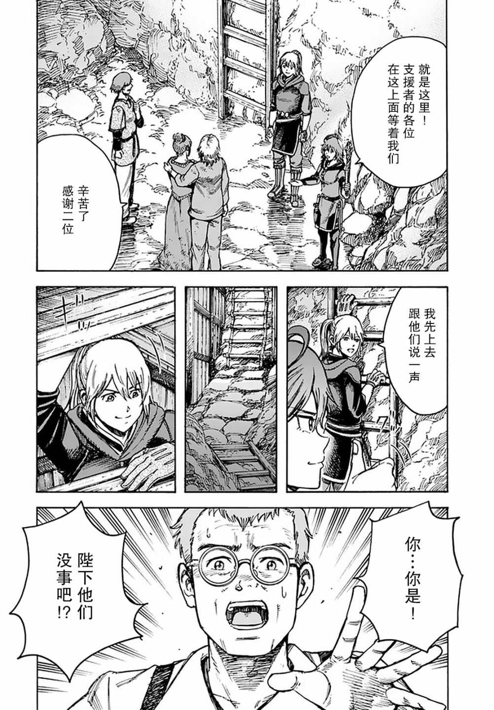 21话21
