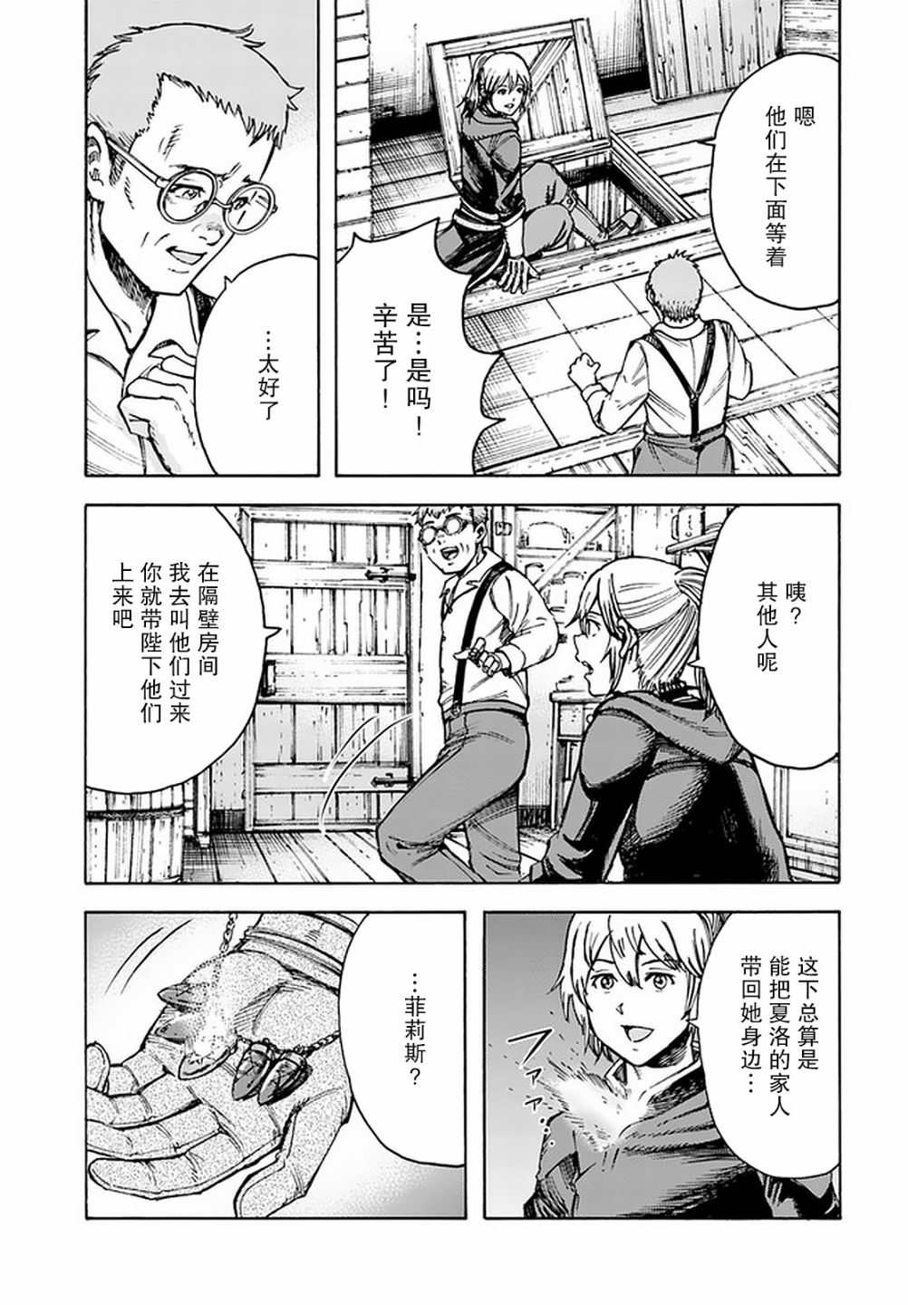 21话22