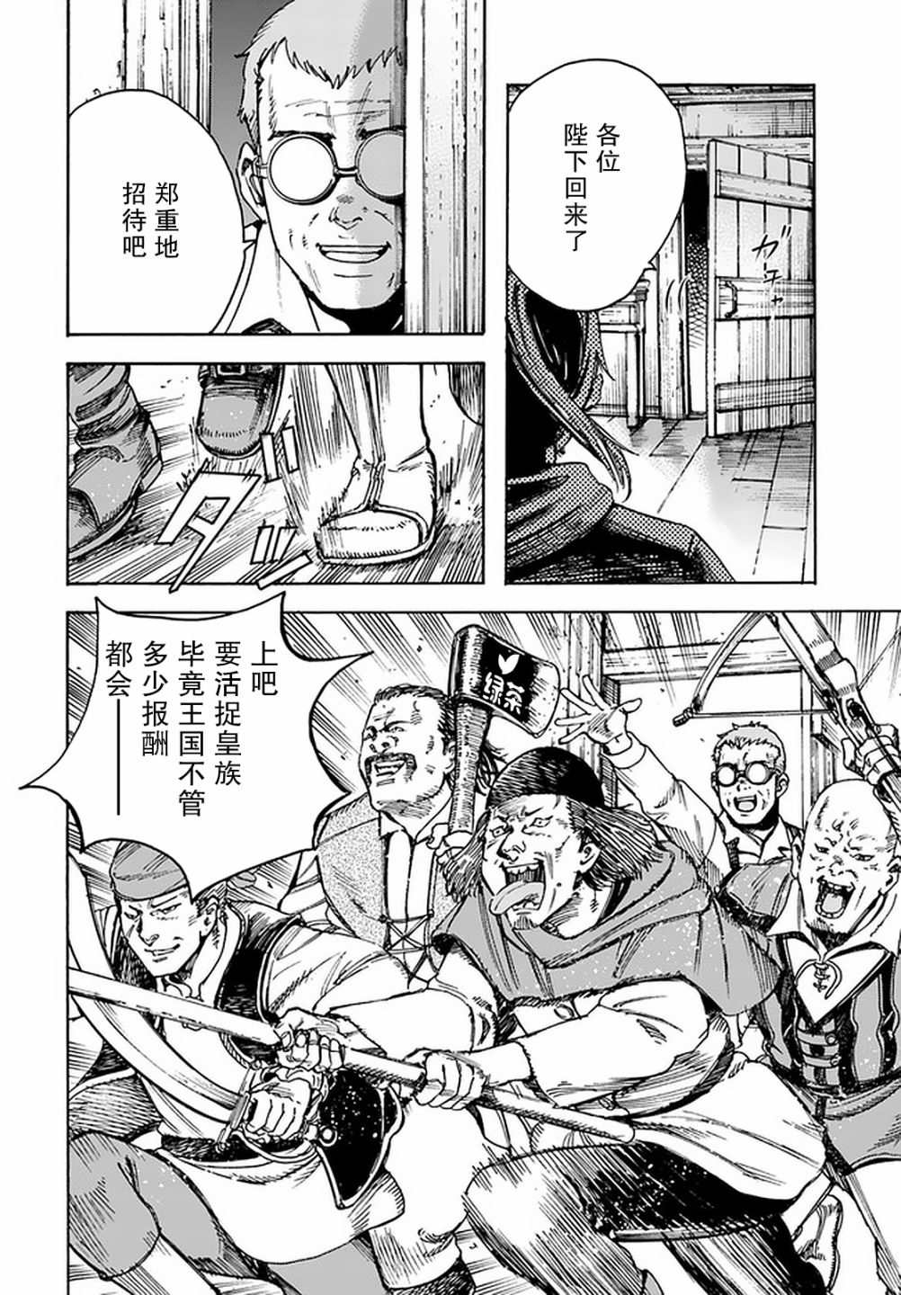 21话26