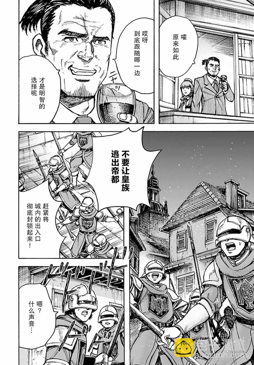 21话36