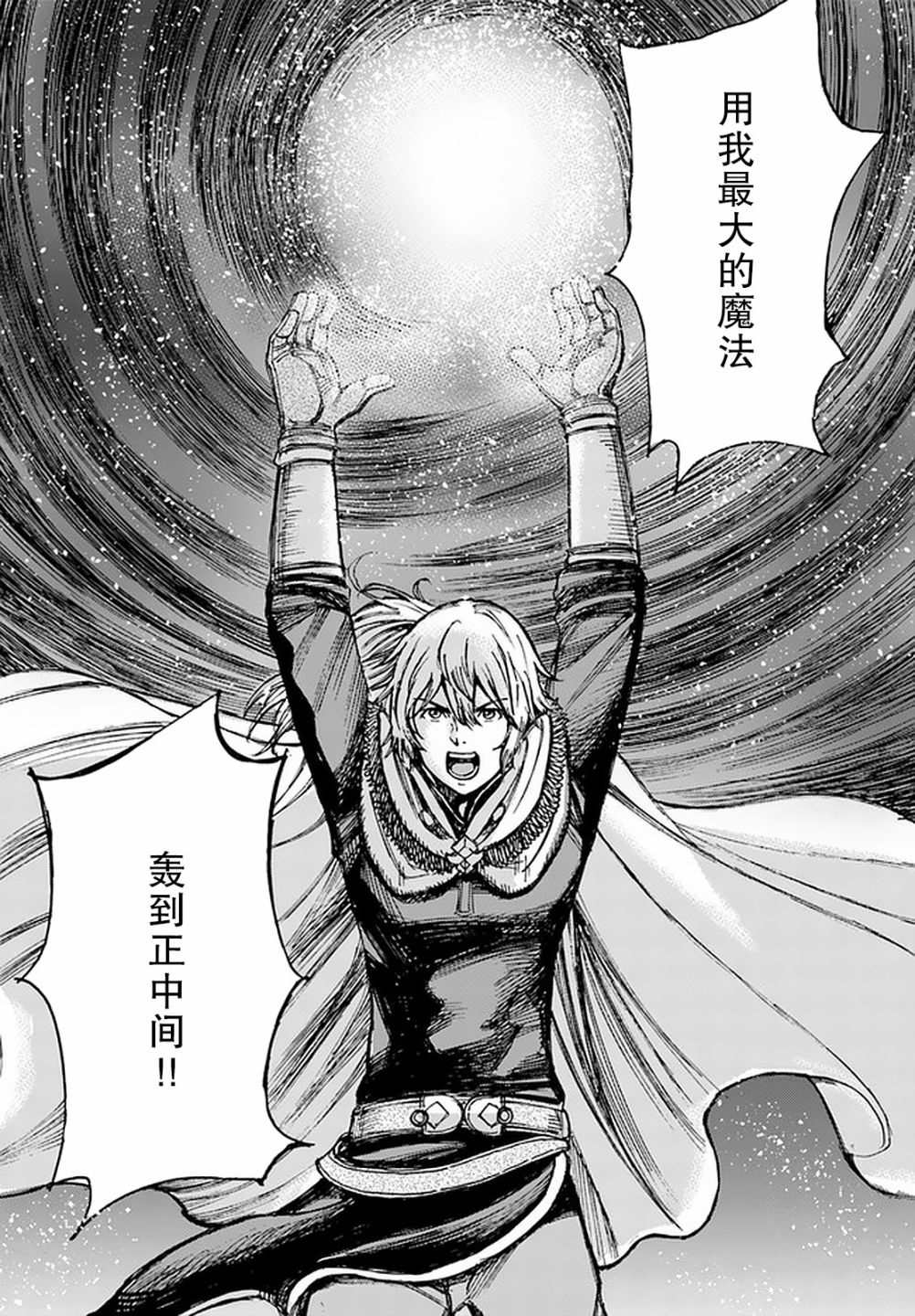 21话40