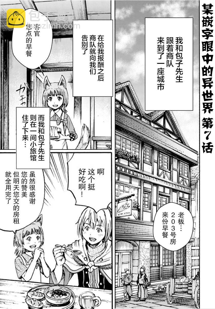 21话41
