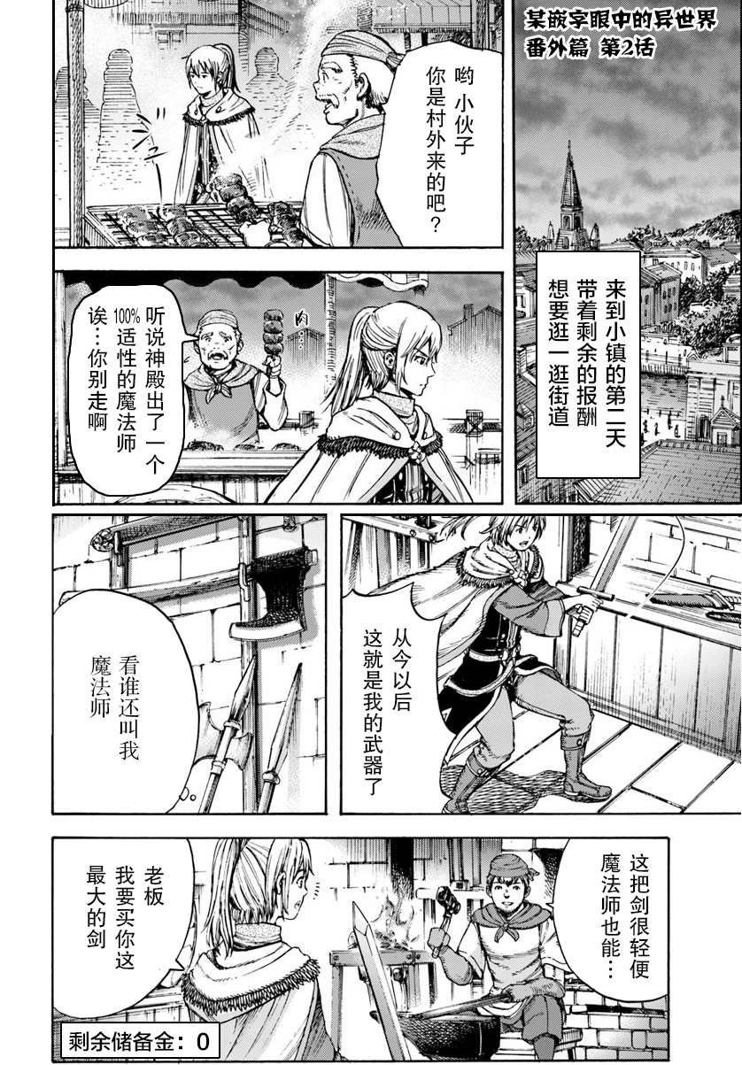 21话45