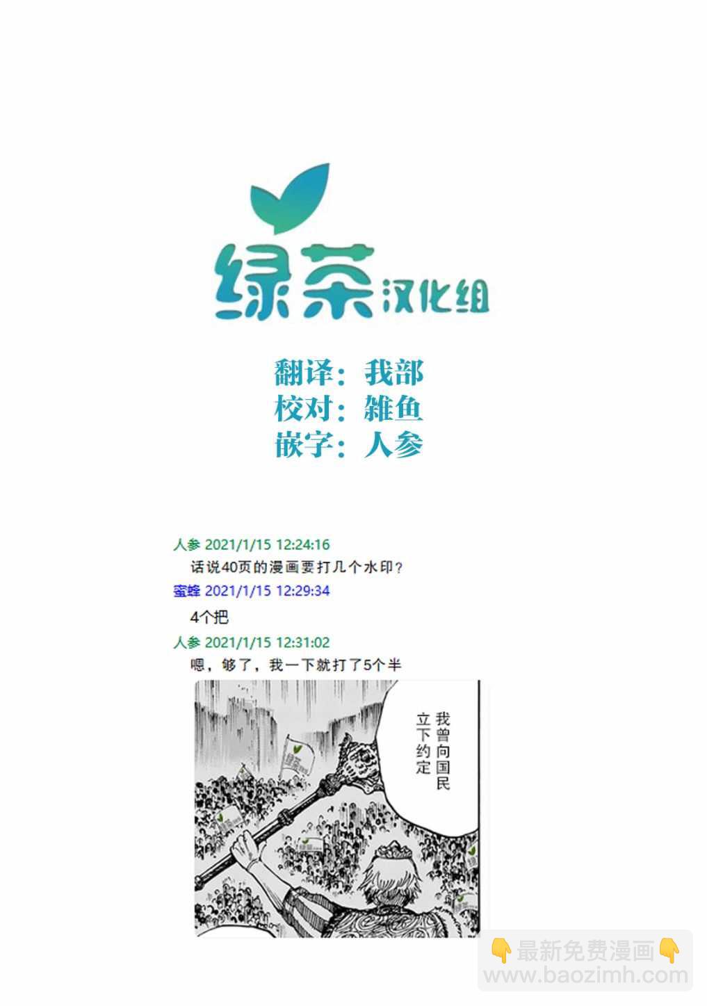 21话46