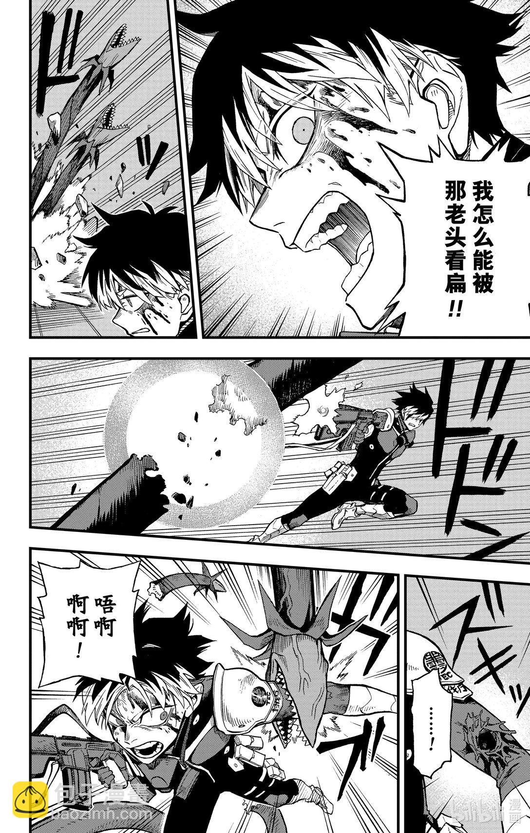 第11话 孤狼的容身之处25
