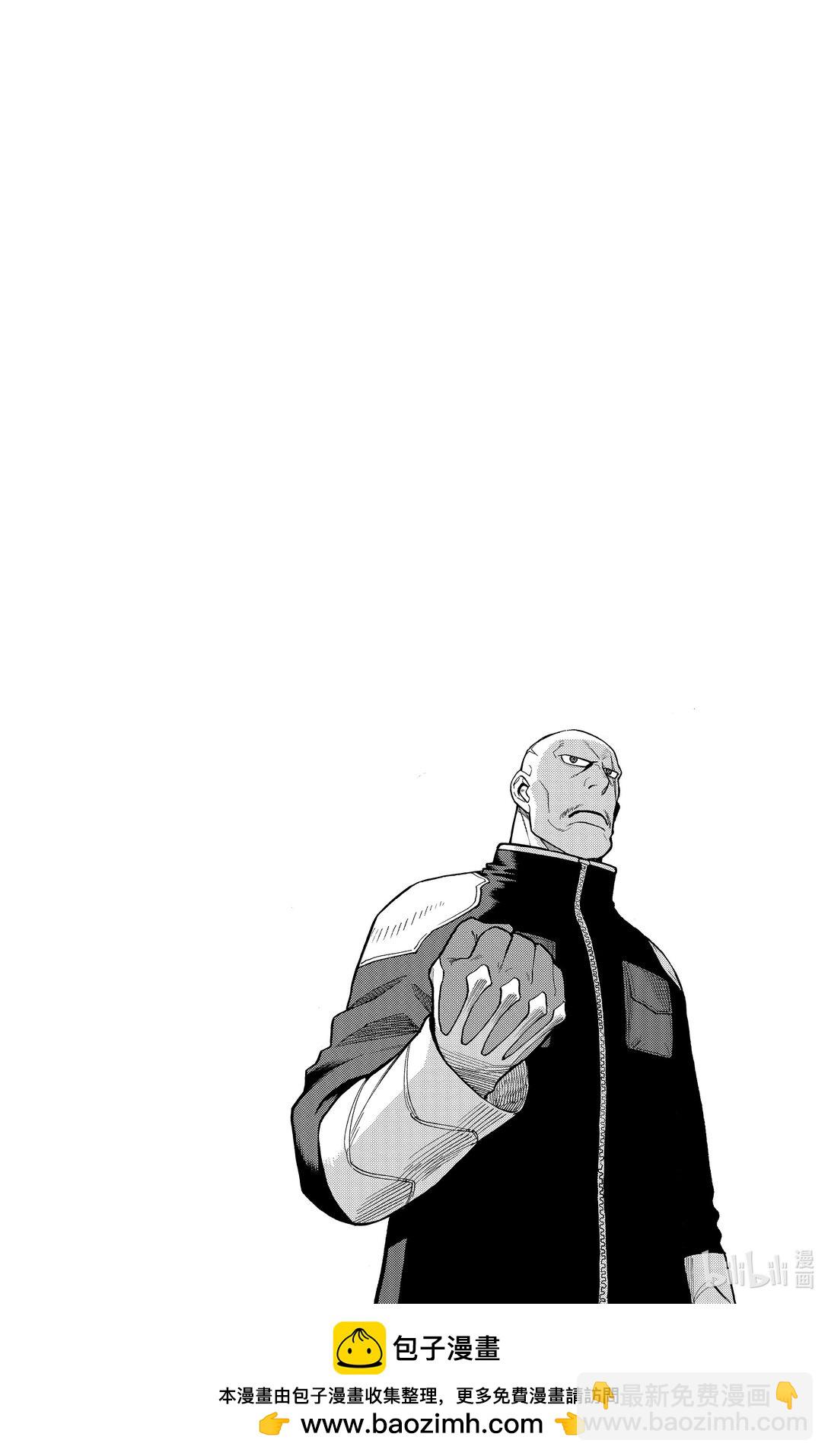 第11话 孤狼的容身之处53