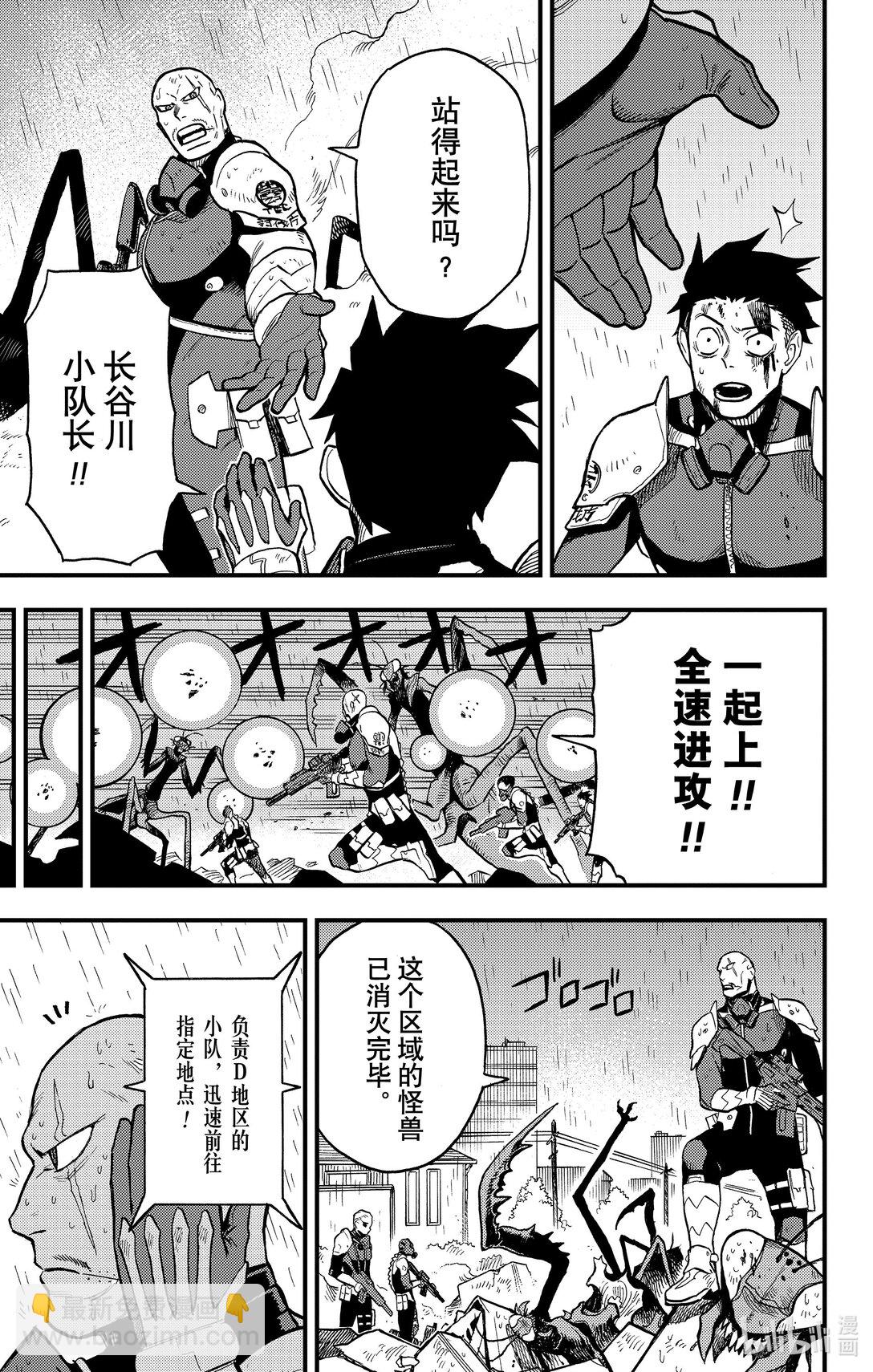 第9话 第9话16